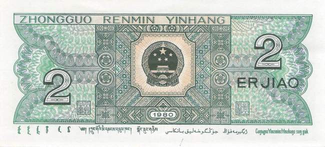 2 Jiao 1980
